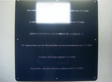 カプルン　追悼施設