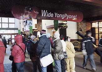 �h���S���o���[