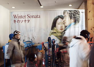 �h���S���o���[�F�~�̃\�i�^