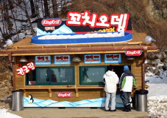 �h���S���o���[