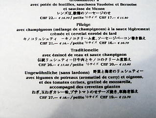 ���V�e�B�@�����V���e�B�[