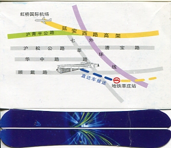 ��C�����X�L�[��