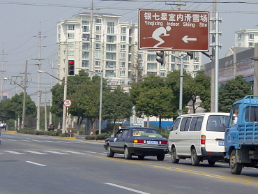 ��C�����X�L�[��