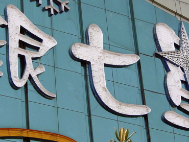 ��C�����X�L�[��