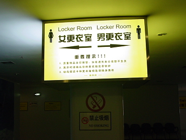 ��C�����X�L�[��