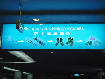 ��C�����X�L�[��