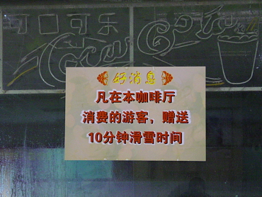 ��C�����X�L�[��