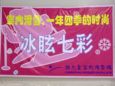 ��C�����X�L�[��