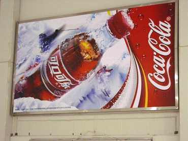 ��C�����X�L�[��