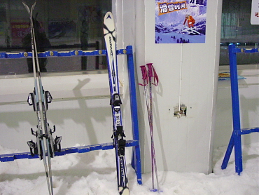 ��C�����X�L�[��