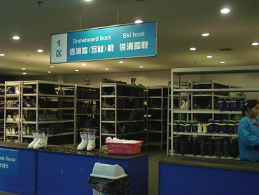 ��C�����X�L�[��