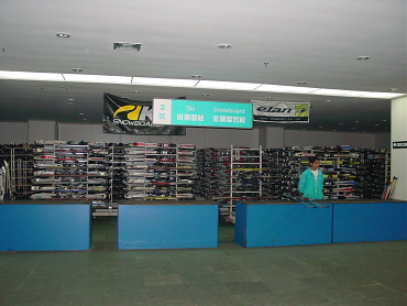 ��C�����X�L�[��