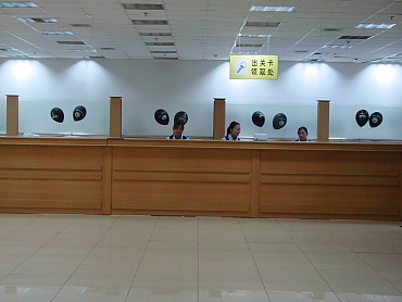 ��C�����X�L�[��