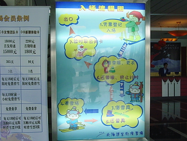 ��C�����X�L�[��