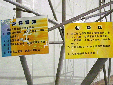 ��C�����X�L�[��