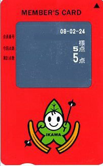 �r�R�@�J�[�h