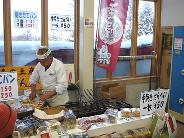 �암����ׂ�