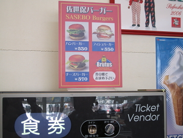 �����ۃo�[�K�[