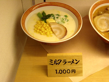 �~���N���[����