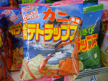 �J�j�`�b�v