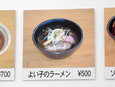 �ǂ��q�̃��[����