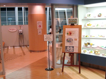 �����`�@�e�B�t�@�j�[