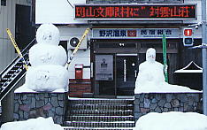 ������邩�A�����ł�������Ȃ��Ȃ���