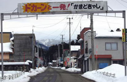 ���܂ǂ��Ⴕ