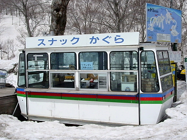 ���[�v�E�F�C