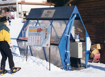 �������b�N�X