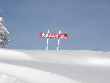 �X�m�[�{�[�h