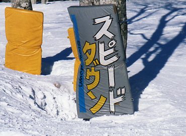 �X�s�[�h�_�E��