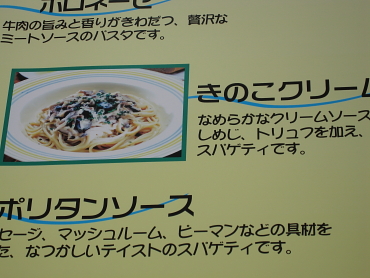 �X�p�Q�e�B