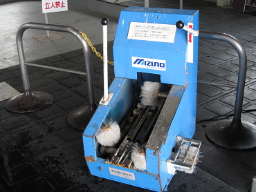 �u�[�c�݂���