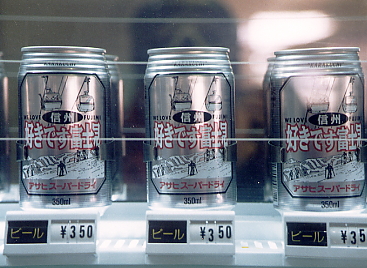 �x�m���r�[��