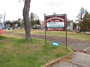 �O���X�X�L�[