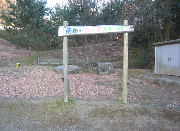 �����t�X�L�[