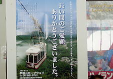 �e�C�l�n�C�����h