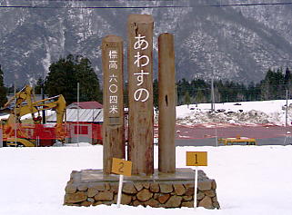 ���R�R�[�@�X�L�[��