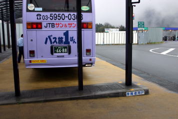 �g�̏�Q�җp�o�X��