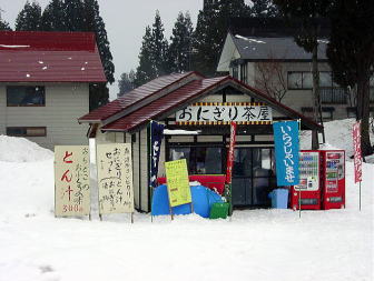 ��z���ہ@�X�L�[��