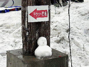 ��z���ہ@�X�L�[��