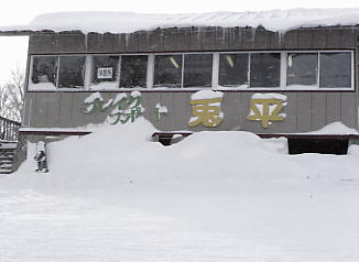 �Ԓ�����X�L�[��