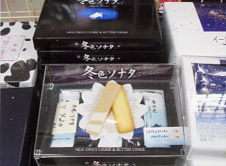 �Ԓ�����X�L�[��