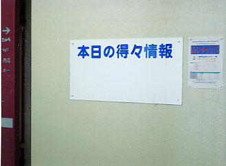 �Ԓ�����X�L�[��