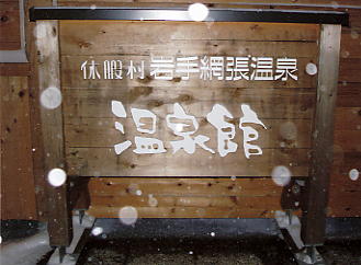 �Ԓ�����X�L�[��