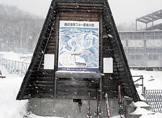 �Ԓ�����X�L�[��