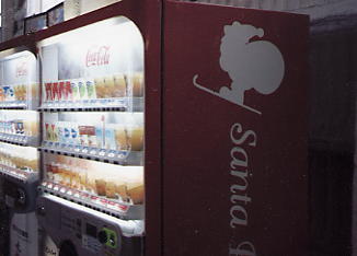 �T���^�v���[���g�p�[�N