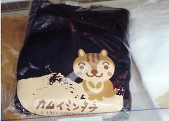 ���x���[�v�E�F�C