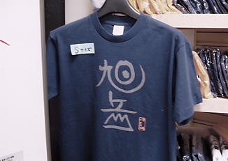 ���x���[�v�E�F�C